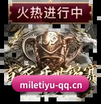 无国界赛事巡礼 - 完成国际化体育媒体的华丽蜕变，建立跨越北美、欧洲与亚洲的 24 小时轮班编辑室，实现全球体坛突发大事件零时差直击。